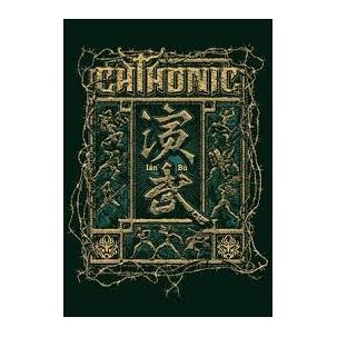 Chthonic - Ian Bu DVD Image